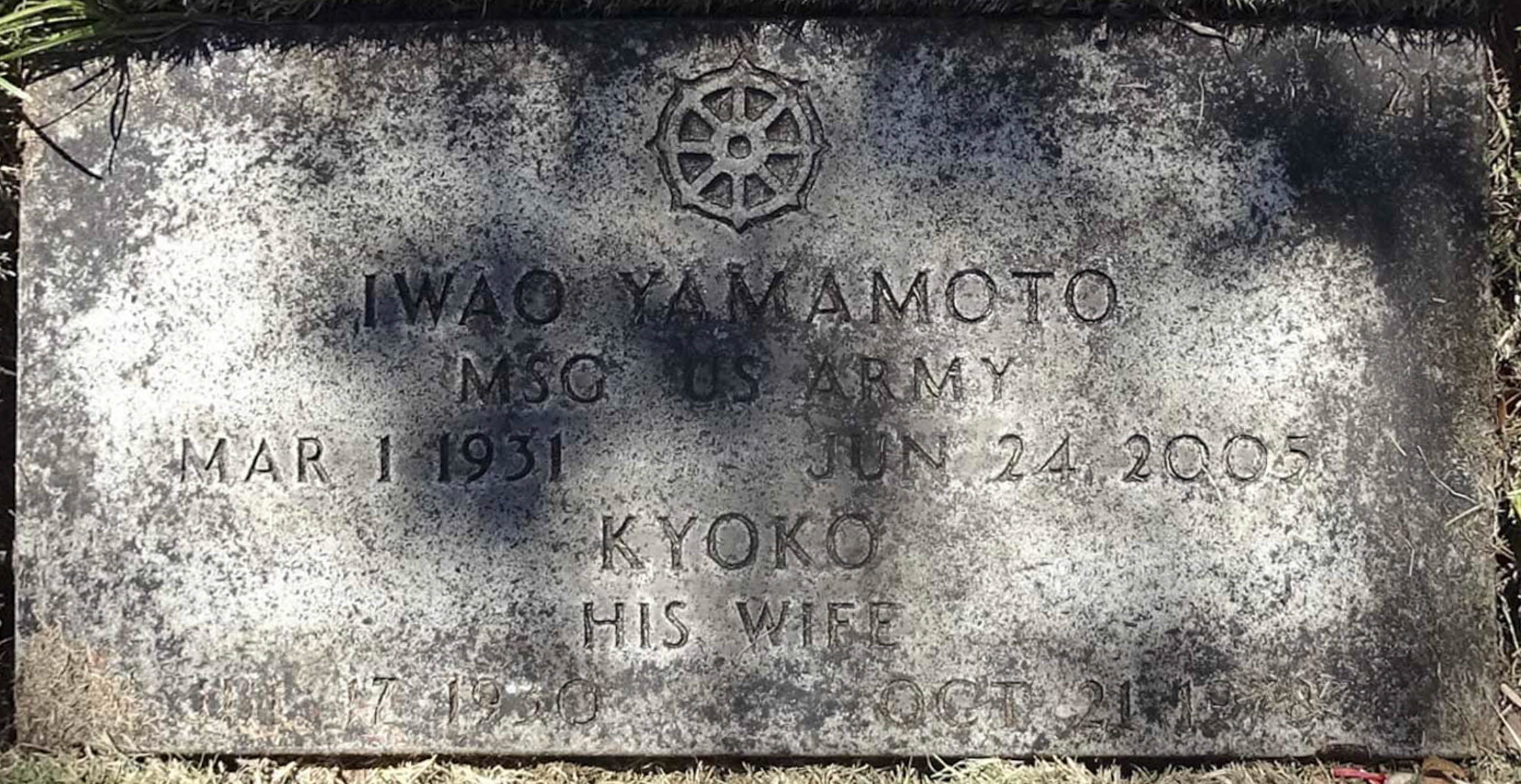 Gravesite marker image for iwao yamamoto